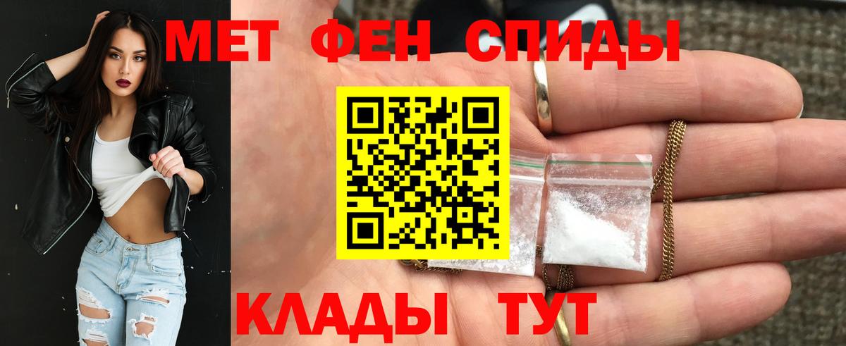 АМФ Premium  Вход с VPN  mega рабочий сайт  Котовск  Амфетамин 