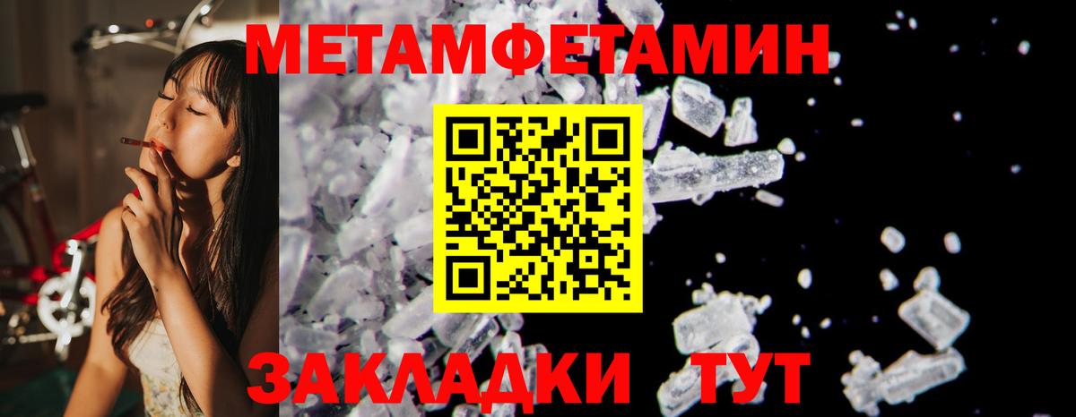 Amphetamine 98% Котовск