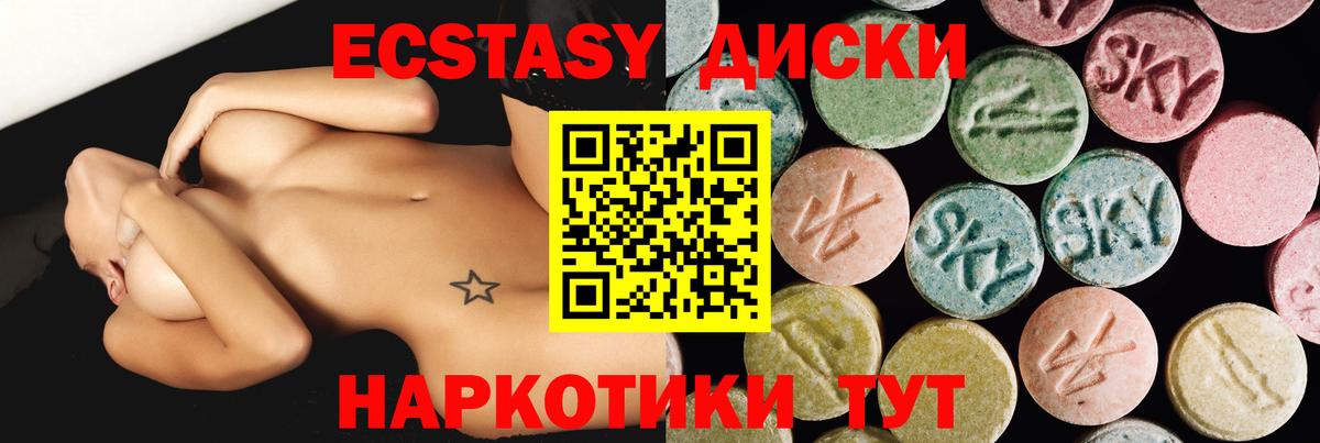 Экстази 280мг  Вход с VPN  Ecstasy Punisher  Котовск 