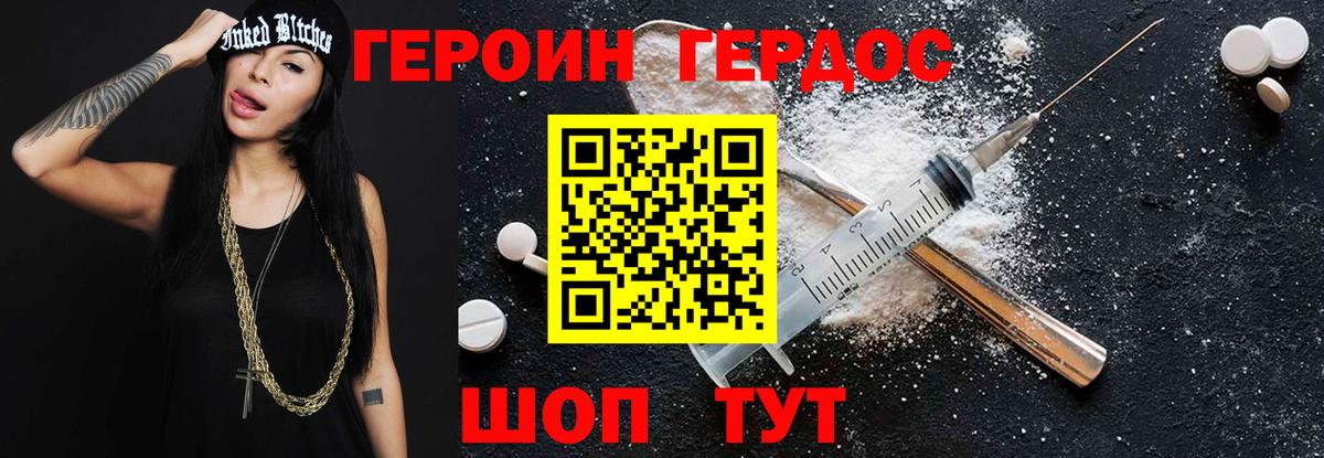 Мефедрон  Котовск  ЭКСТАЗИ  Alpha PVP СК кристаллы  Меф МЯУ МЯУ   Вход с VPN  ГАШ  Лсд 25  МДМА  Гашиш 