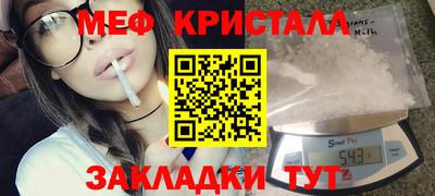 тгк Камышлов