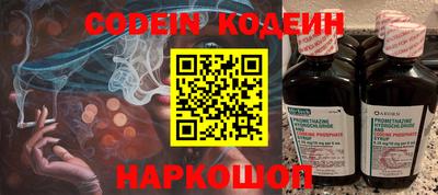 дурь Кандалакша