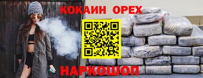 тгк Камышлов