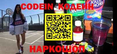 тгк Камышлов