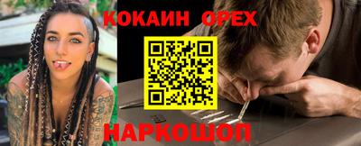 дурь Кандалакша