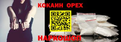 гашишное масло Канаш