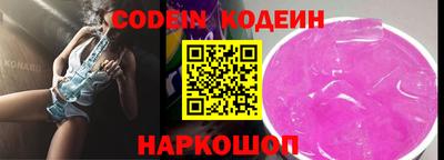 дурь Кандалакша
