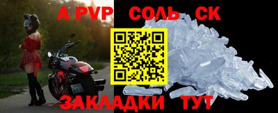 тгк Камышлов