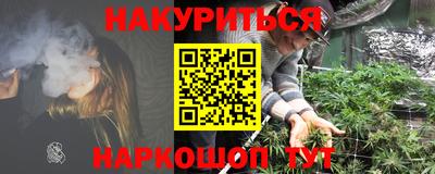 гашишное масло Канаш