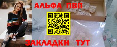дурь Кандалакша