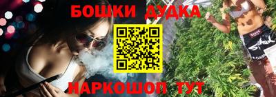 дурь Кандалакша