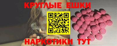 гашишное масло Канаш