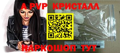 гашишное масло Канаш