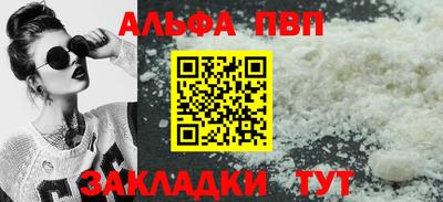 гашишное масло Канаш