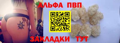 гашишное масло Канаш