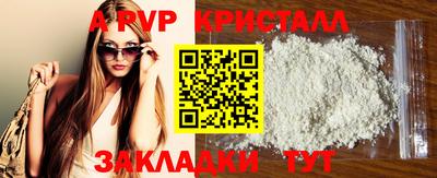 дурь Кандалакша