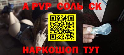 гашишное масло Канаш