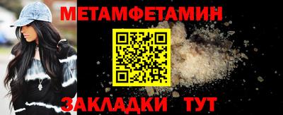 тгк Камышлов