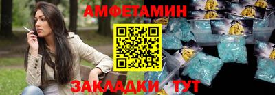 тгк Камышлов