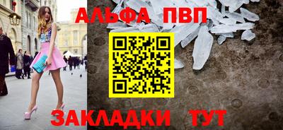 дурь Кандалакша