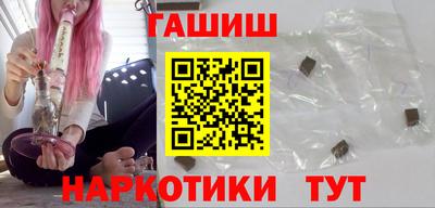 тгк Камышлов