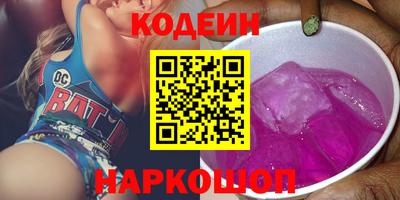 гашишное масло Канаш