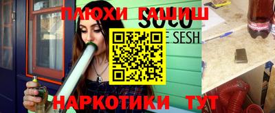 тгк Камышлов