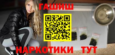 гашишное масло Канаш