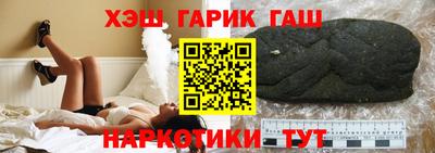 гашишное масло Канаш