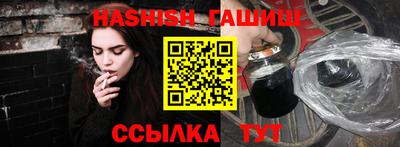тгк Камышлов