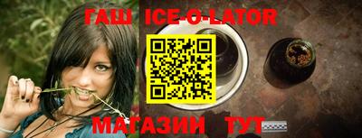 дурь Кандалакша