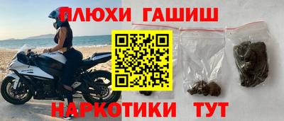 тгк Камышлов