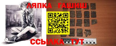 гашишное масло Канаш