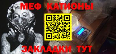 тгк Камышлов
