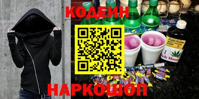 дурь Кандалакша