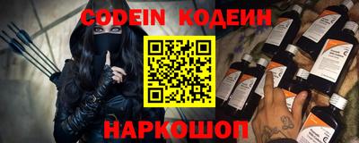 тгк Камышлов