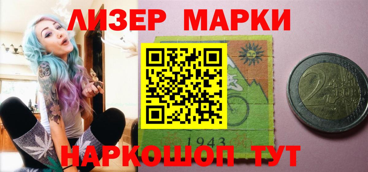 Котовск  ЛСД экстази кислота  hydra маркетплейс  Вход с VPN 
