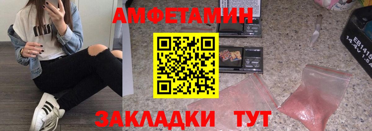 Первитин винт Котовск
