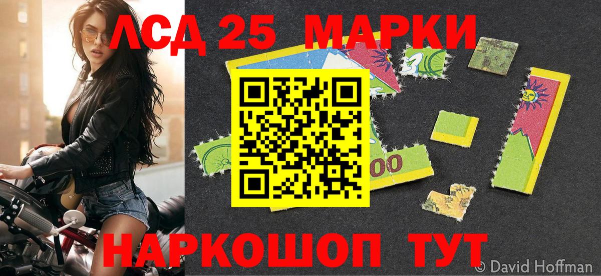 Котовск  Наркотические марки  Вход с VPN  Марки NBOMe 1,5мг 