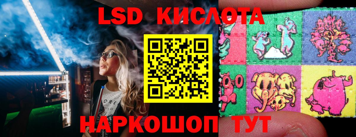 Наркотические марки 1500мкг Котовск