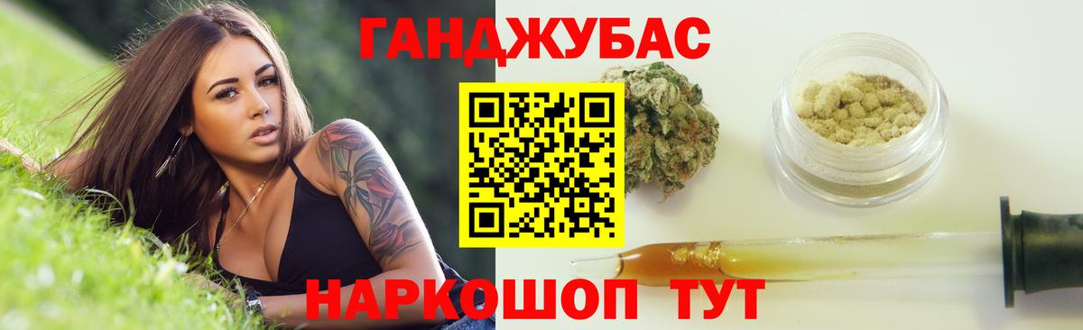 Шишки марихуана планчик  Каннабис семена  Вход с VPN  Каннабис Ganja  МАРИХУАНА AK-47  Котовск 